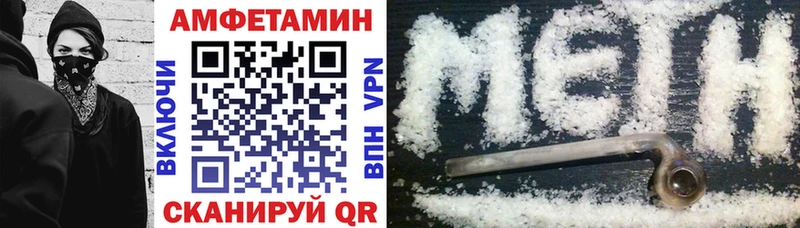 купить наркоту Калач АМФ 97%