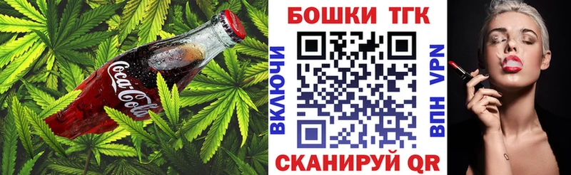 где найти   Калач  Canna-Cookies марихуана 