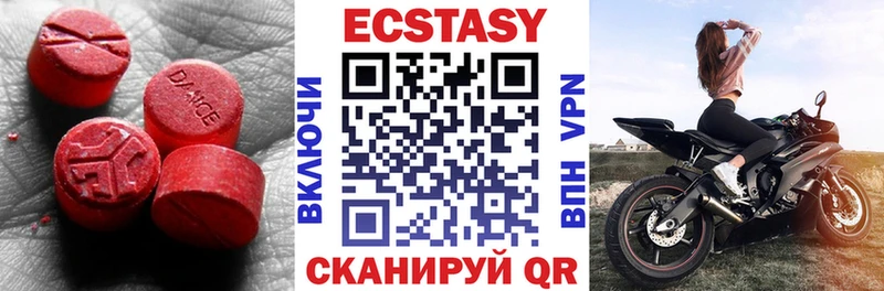 Ecstasy TESLA  наркошоп  Калач 