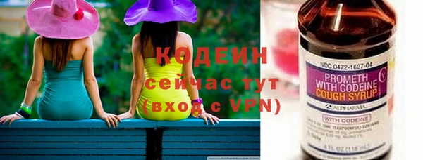 молекула духа Верхнеуральск