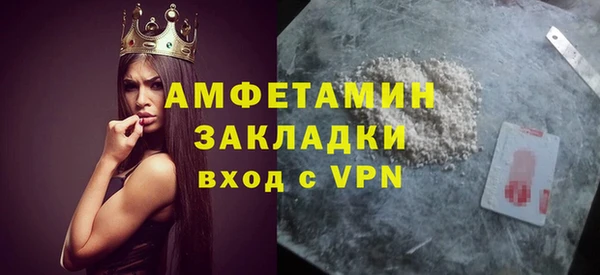 сатива Верея