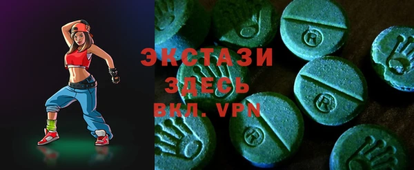 молекула духа Верхнеуральск