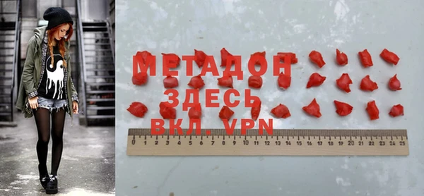 молекула духа Верхнеуральск