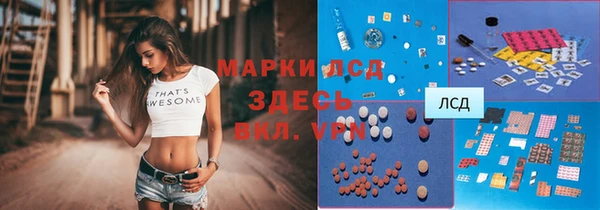 дистиллят марихуана Верхний Тагил