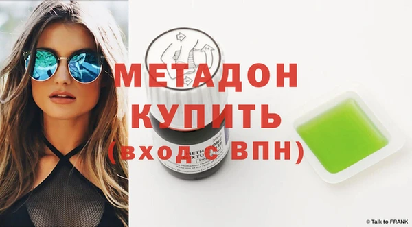 молекула духа Верхнеуральск