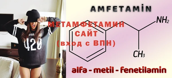 сатива Верея