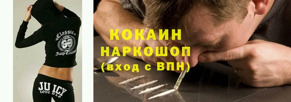 дистиллят марихуана Верхний Тагил
