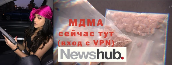 сатива Верея