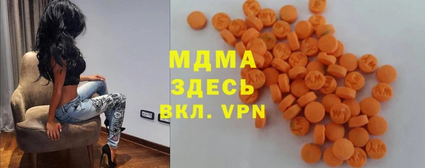 молекула духа Верхнеуральск