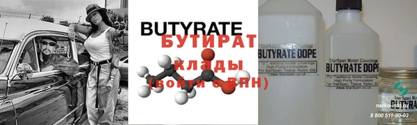 дистиллят марихуана Верхний Тагил