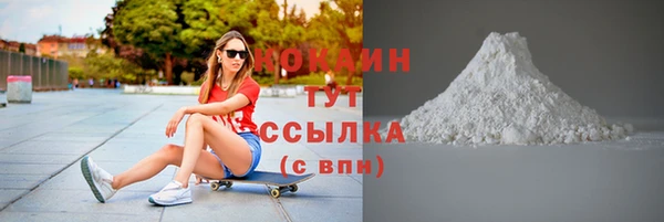 сатива Верея
