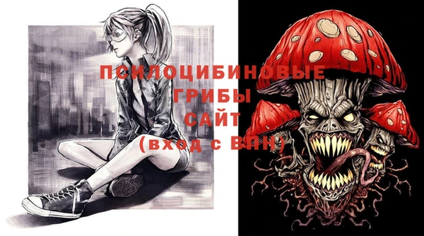 молекула духа Верхнеуральск