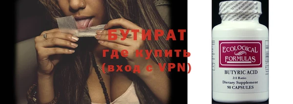 эйфоретик Бородино