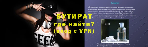 кокаин Бугульма