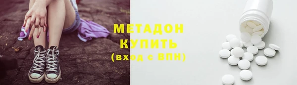 молекула духа Верхнеуральск