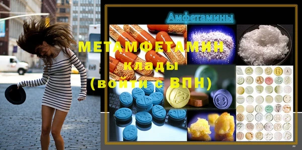молекула духа Верхнеуральск