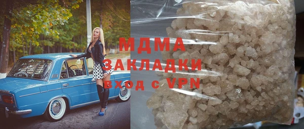 дистиллят марихуана Верхний Тагил
