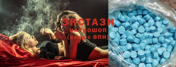 молекула духа Верхнеуральск