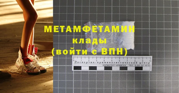 дживик Бронницы