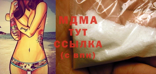 эйфоретик Богородск