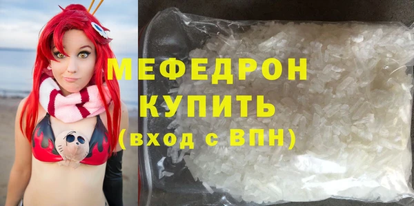 дистиллят марихуана Верхний Тагил