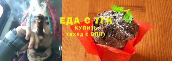 молекула духа Верхнеуральск