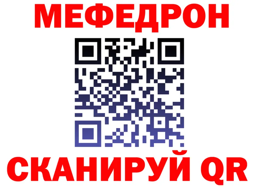 МЯУ-МЯУ VHQ ONION площадка кракен Калач