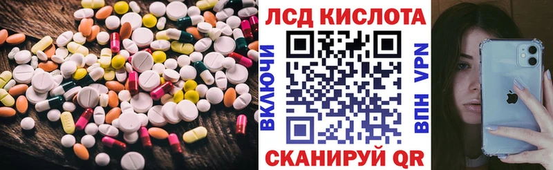 где найти наркотики  Калач  ЛСД экстази ecstasy 