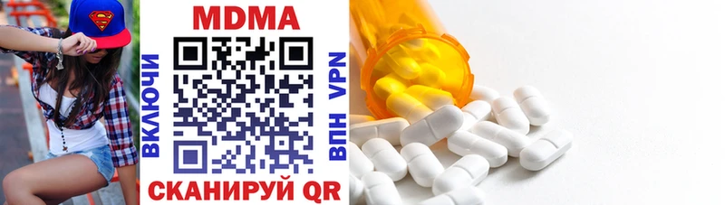 даркнет телеграм  Калач  МДМА VHQ 