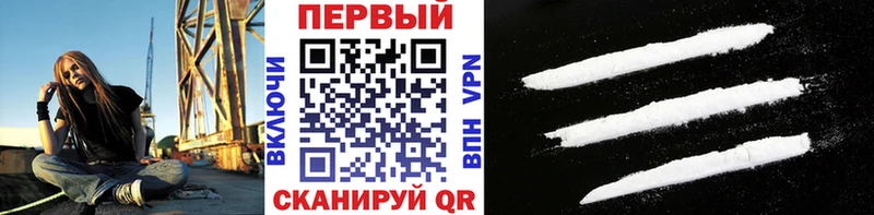 Первитин кристалл  Калач 