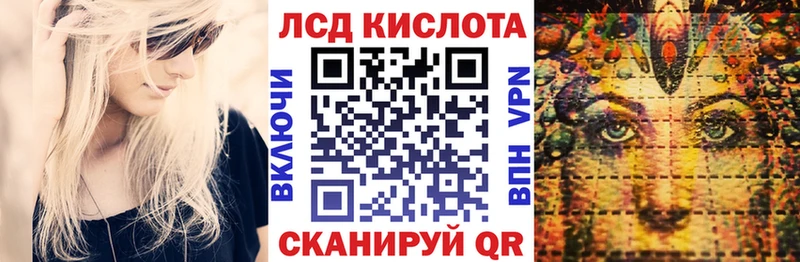 купить закладку  Калач  Марки N-bome 1,5мг 
