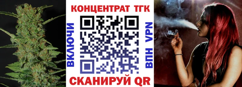 купить наркотик  Калач  Дистиллят ТГК вейп 